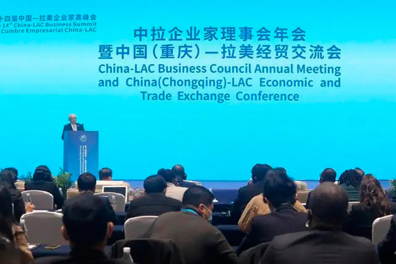 Sureall iluminación a prueba de explosiones en la cumbre de negocios de China-LAC